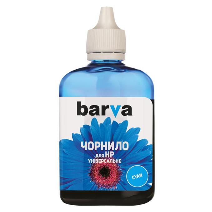 BARVA HU3-365