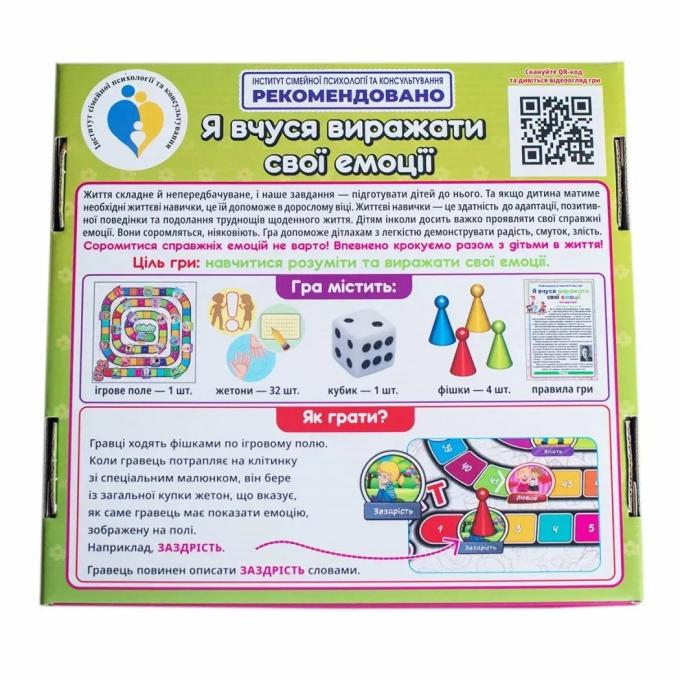 Ранок 4823076153724