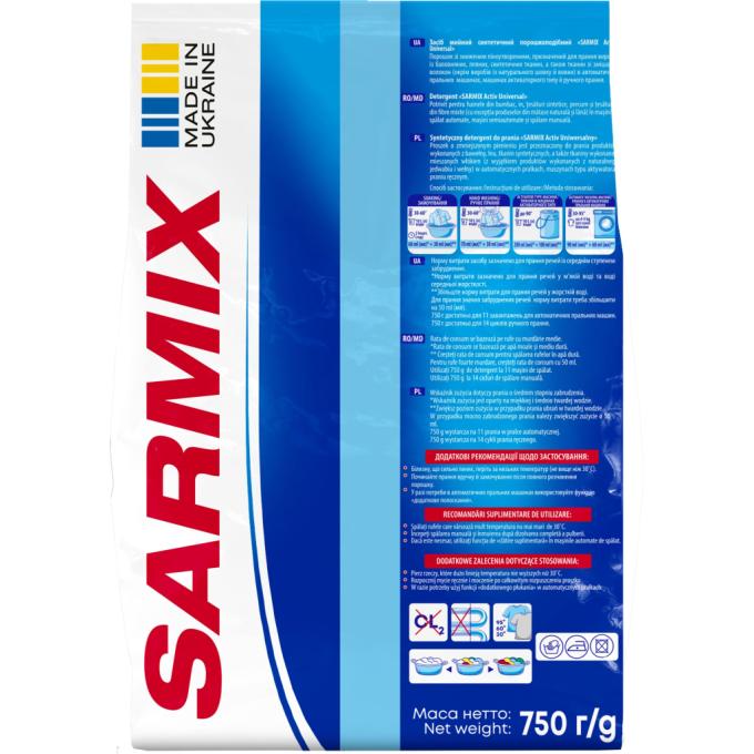 Sarmix 4820268104106