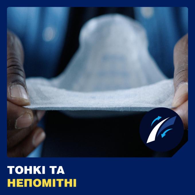 Tena 7322540463620