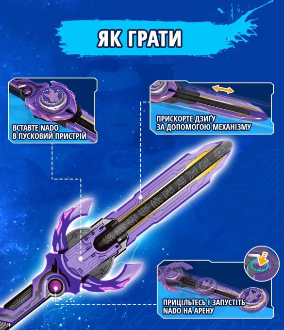 Infinity Nado EU654137