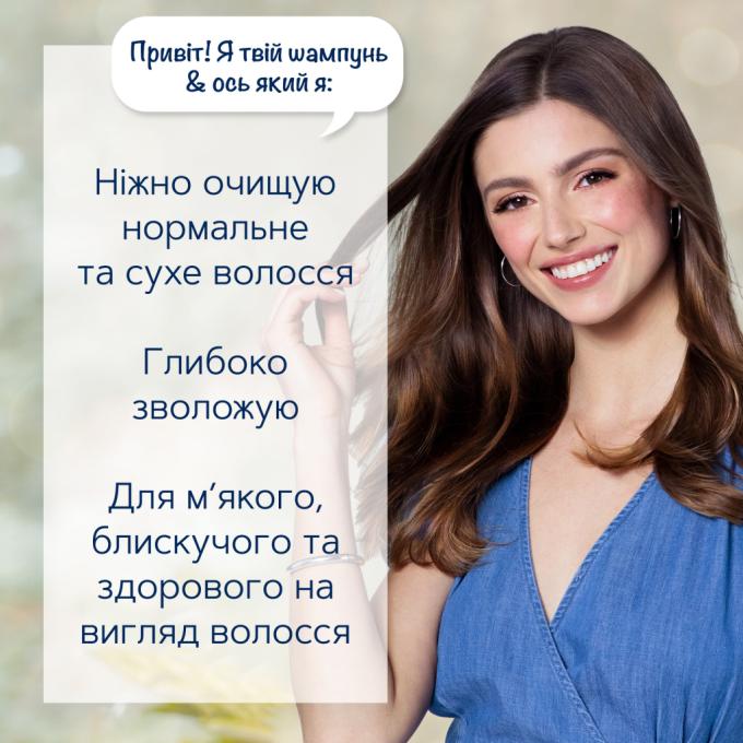 Schauma 9000101704976
