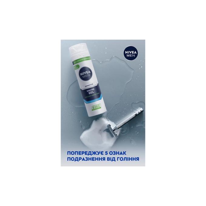 Nivea 4005808222964