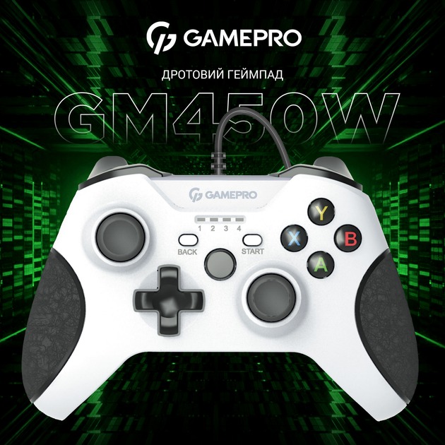 GamePro MG450W