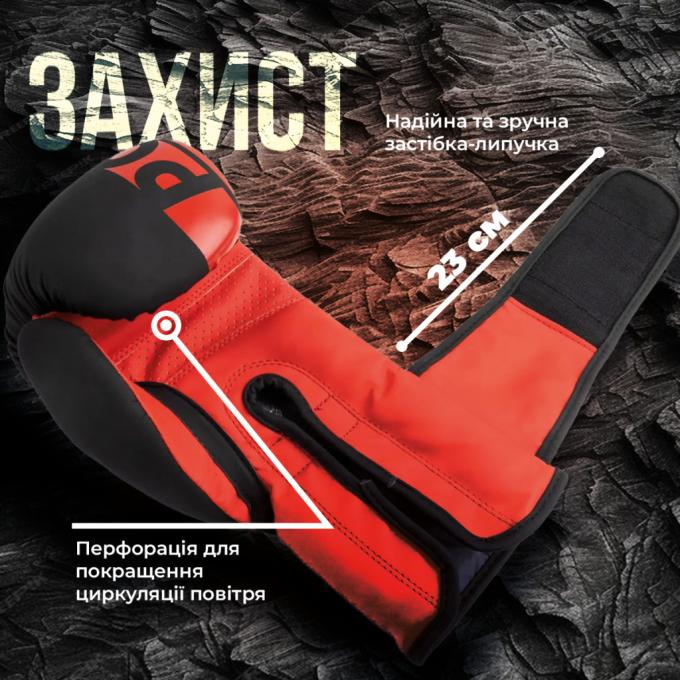 PowerPlay PP_3086_12oz_Bl/Red