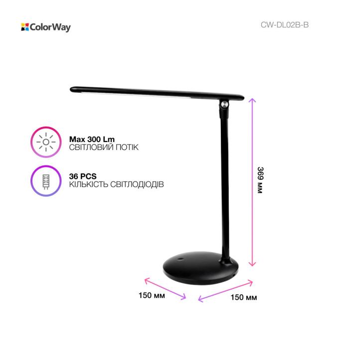ColorWay CW-DL02B-B