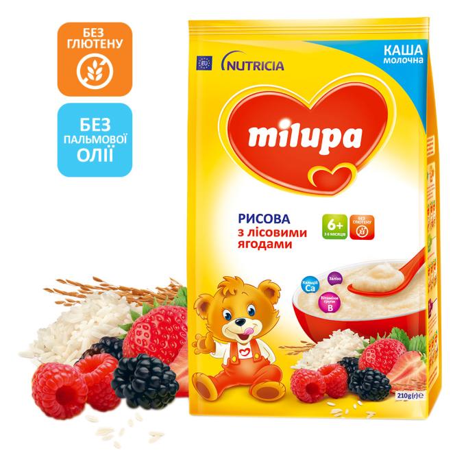 Milupa 5900852047459