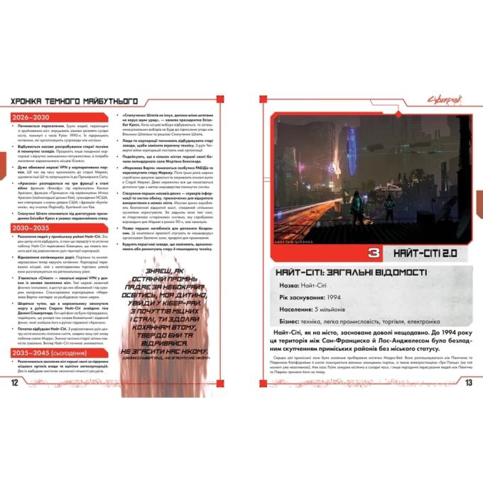Geekach Games GKRP0013