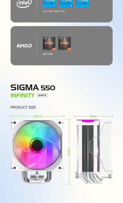 GAMEMAX Sigma 550 Infinity WH