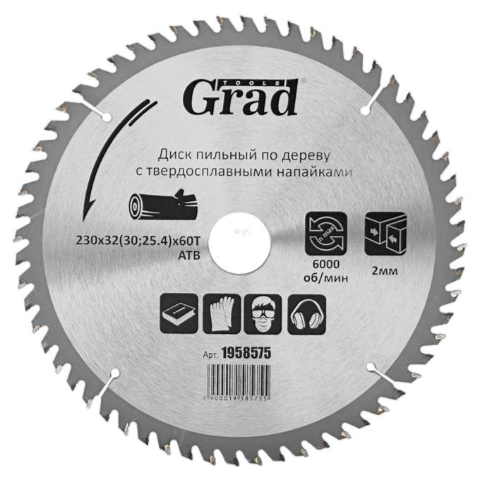 Grad 1958575