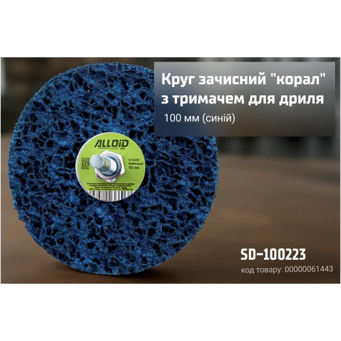 Alloid SD-100223