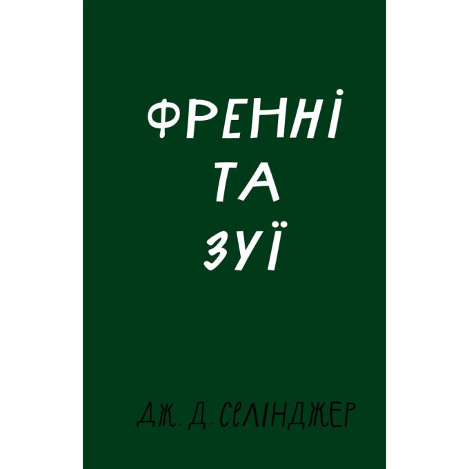 BookChef 9786175483428