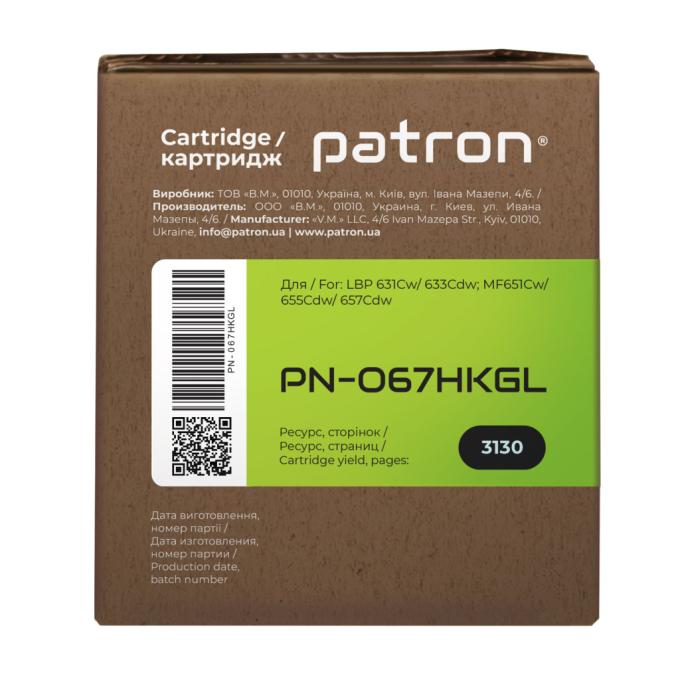 Patron PN-067HKGL