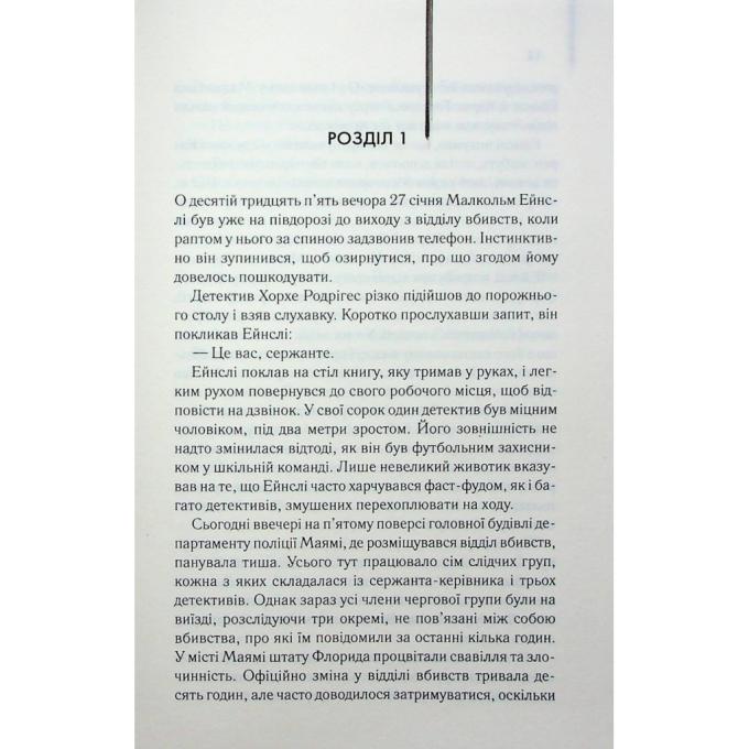 КСД 9786171512191