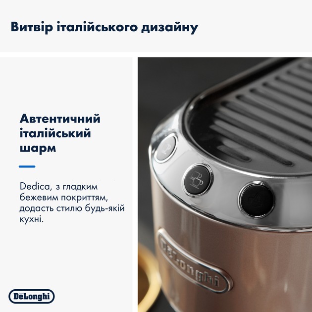 DeLonghi EC 885 BG