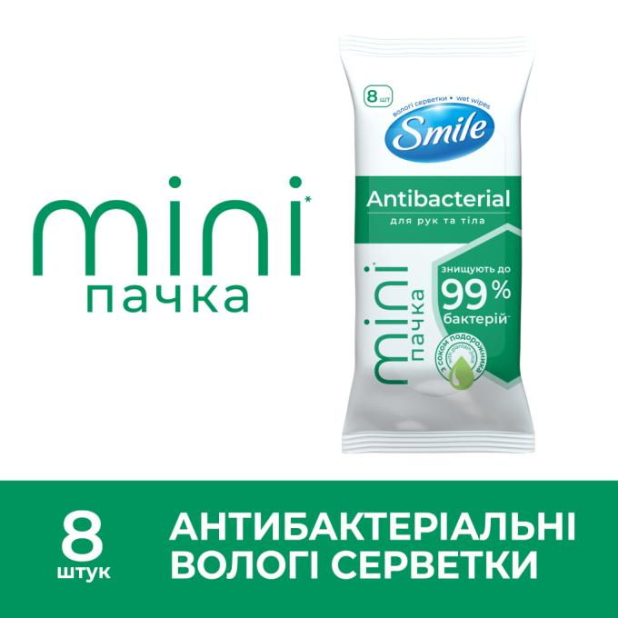 Smile 4823071662405