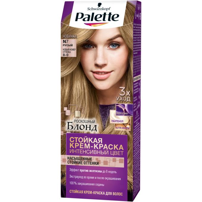 Palette 3838905551610