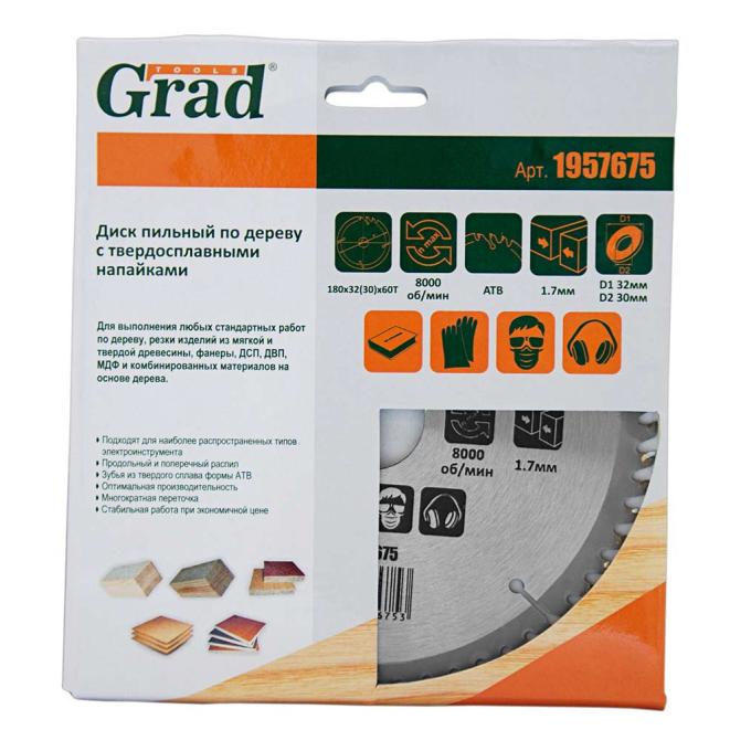 Grad 1957675