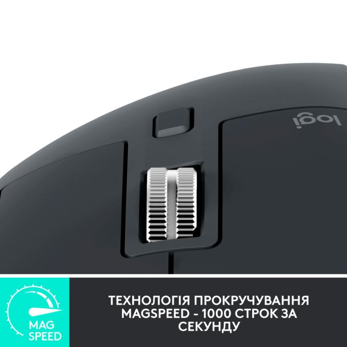 Logitech MX910-006582