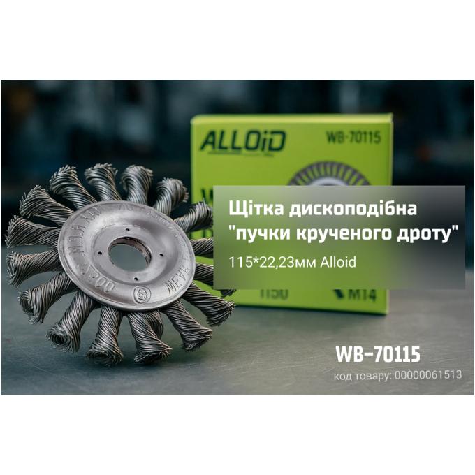Alloid WB-70115