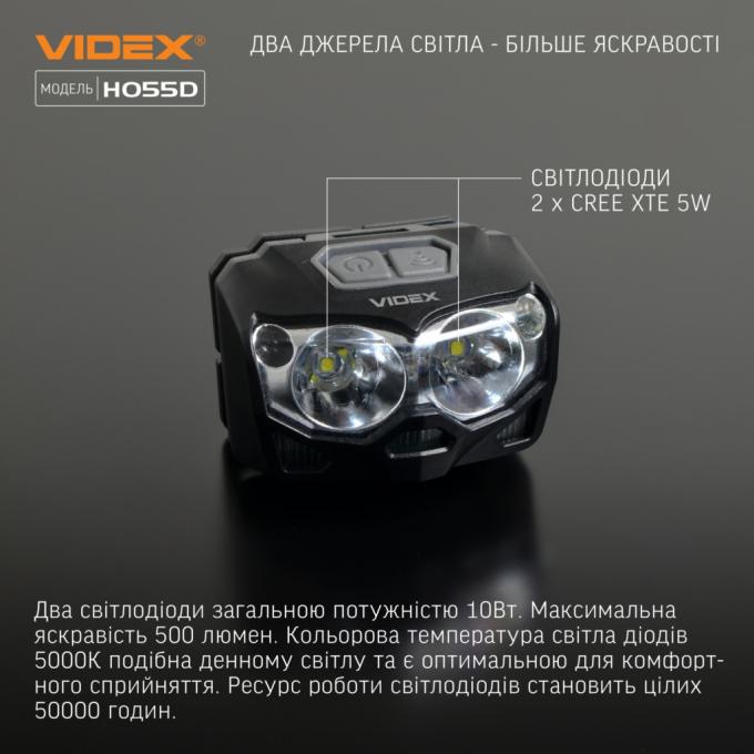 VIDEX VLF-H055D
