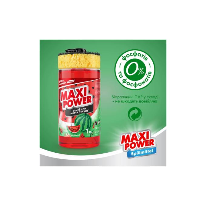 Maxi Power 4823098414230