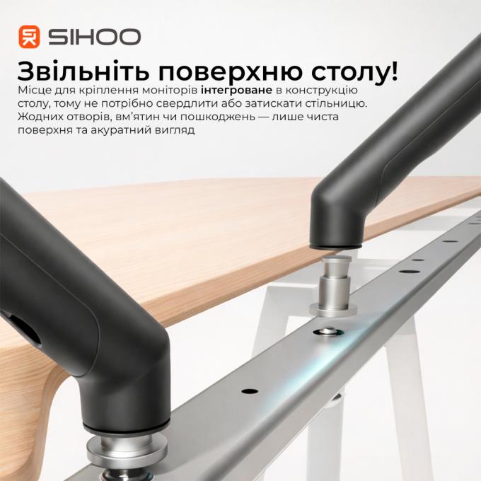Sihoo D07A-102/D07J-102-AB/D07-P