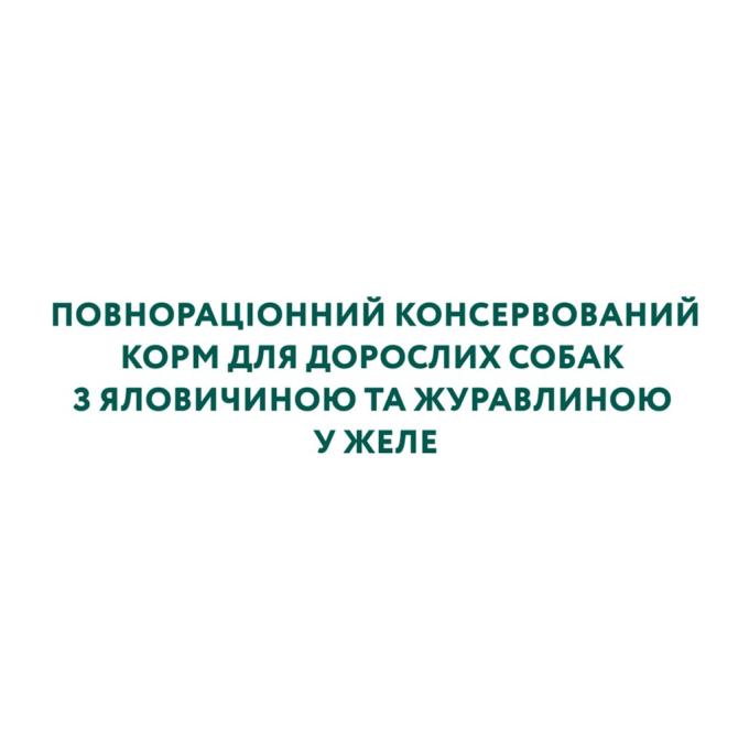 Optimeal 4820215369626