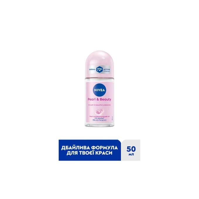 Nivea 42246992