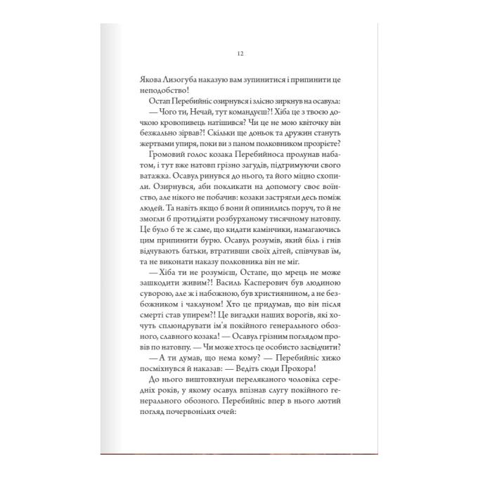 КСД 9786171511590