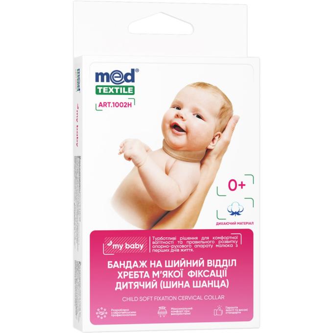 MedTextile 4820137295034