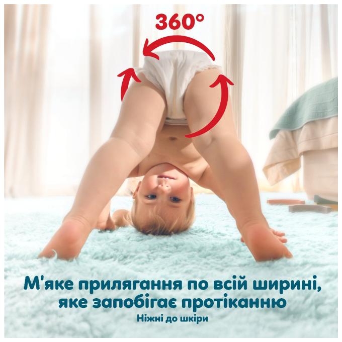 Pampers 8006530320085
