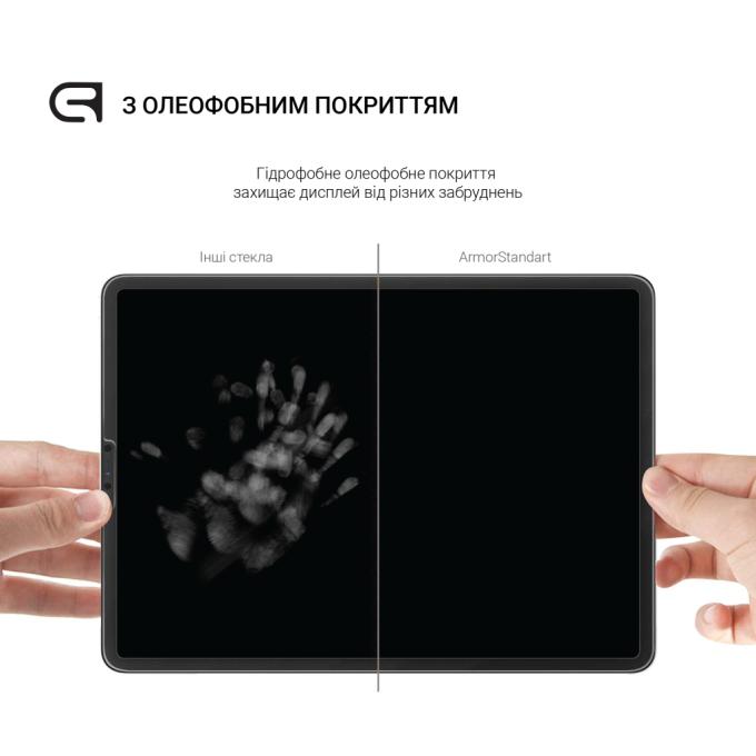 Armorstandart ARM90124
