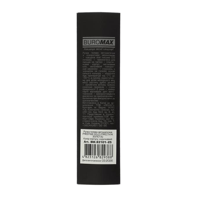 BUROMAX BM.83101-25