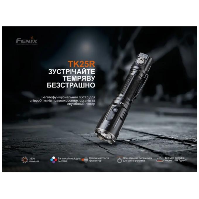 Fenix TK25R