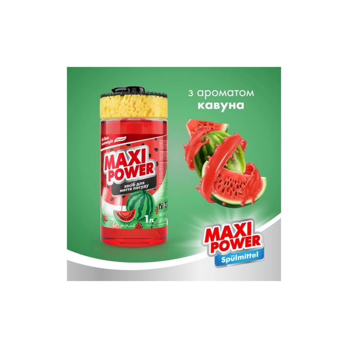 Maxi Power 4823098414230