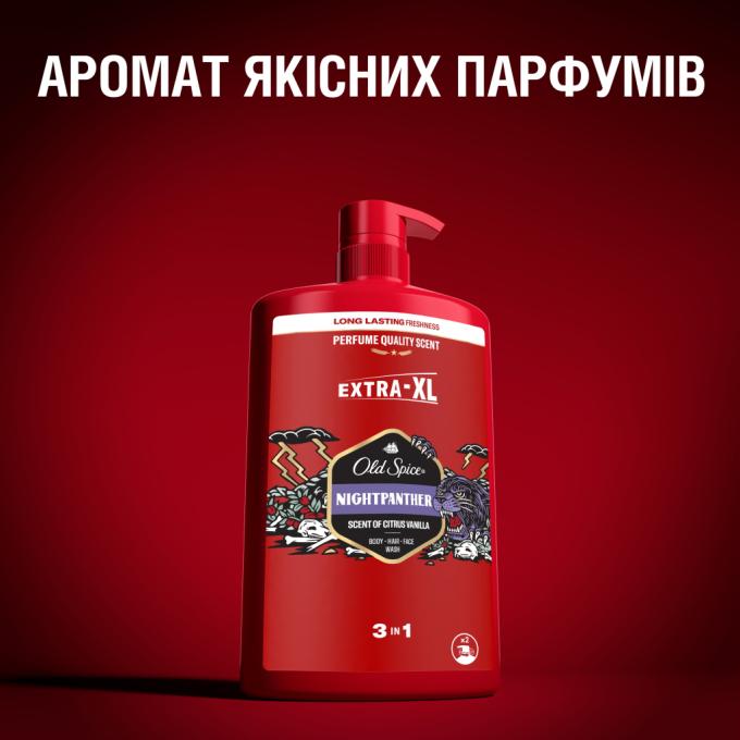 Old Spice 8700216452670