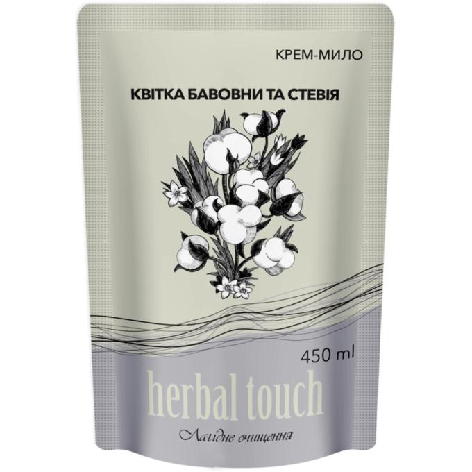 Herbal Touch 4820098542635