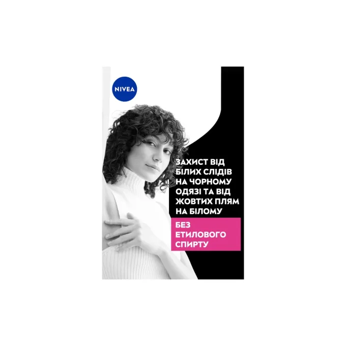 Nivea 42438991