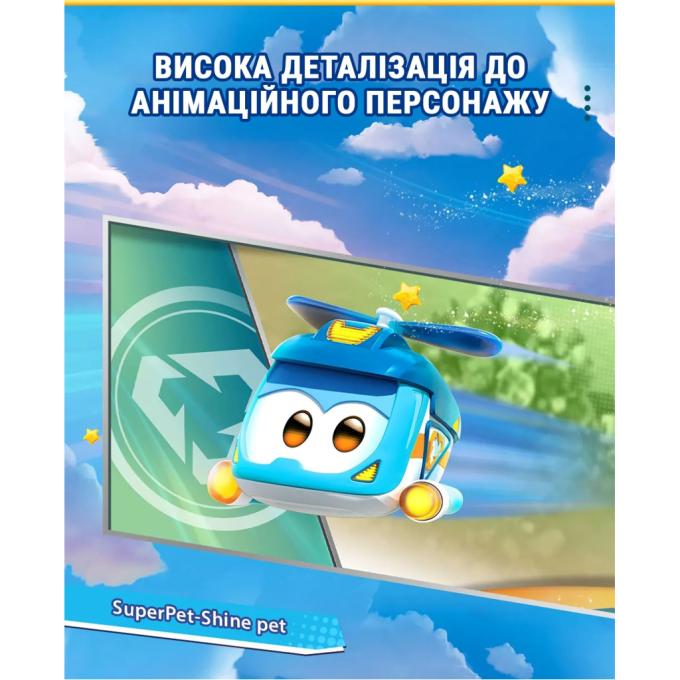 Super Wings EU770420