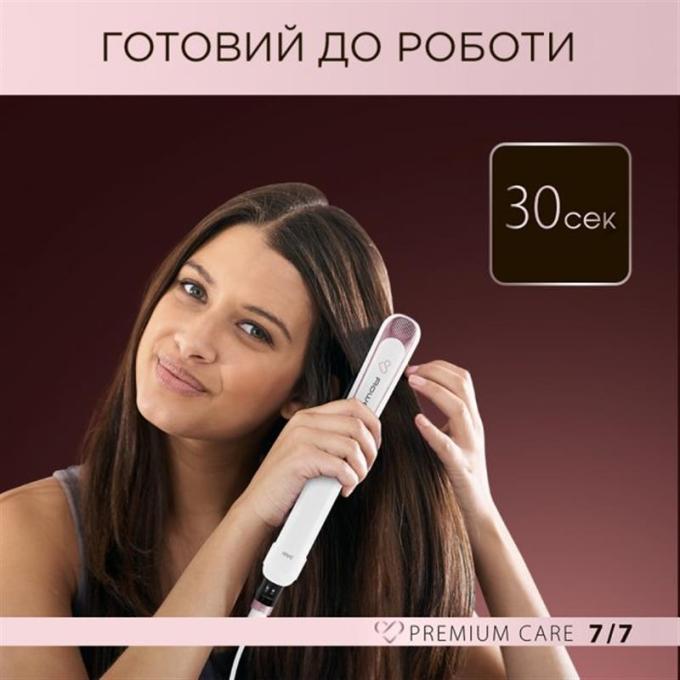 ROWENTA SF7460