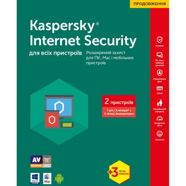 Антивирус Kaspersky Internet Security 2017 Multi-Device 2ПК1год+3мес Renewal Box KL1941OUBBR17
