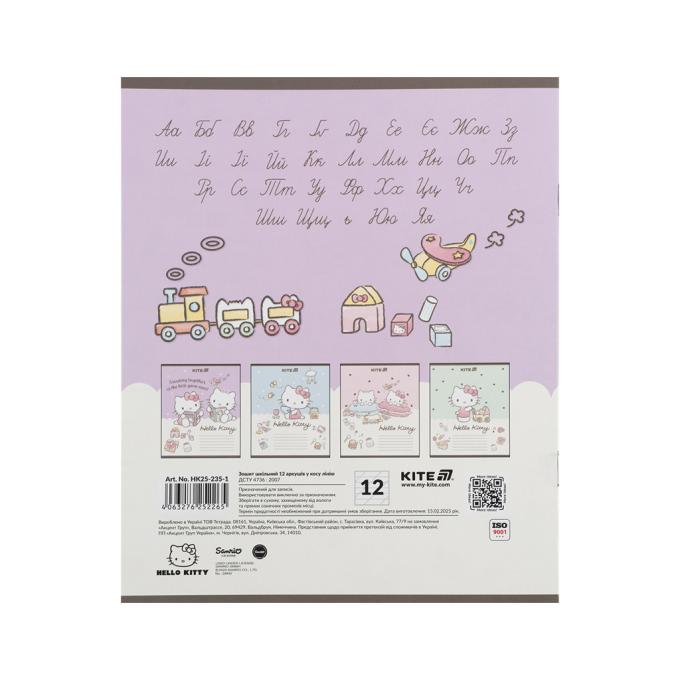 Kite HK25-235-1