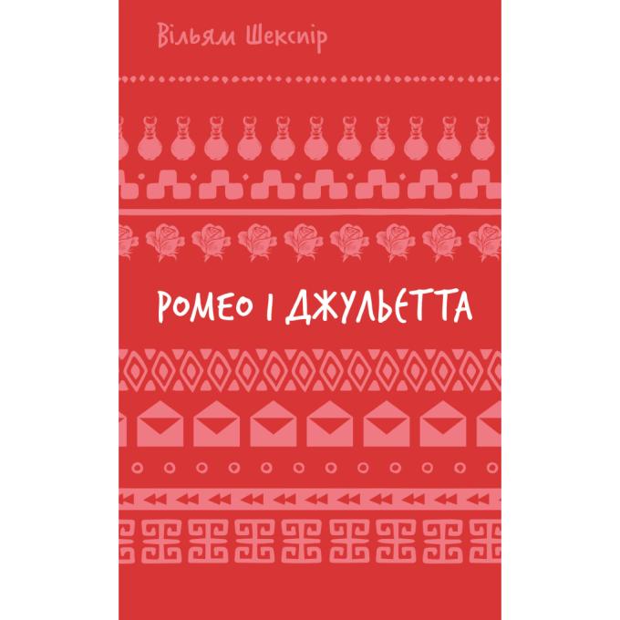 BookChef 9786175483183
