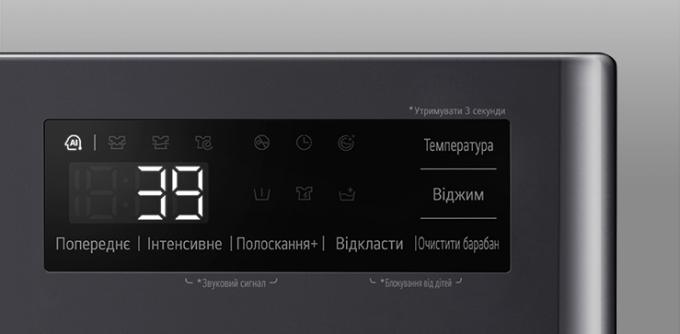LG F2Y5FS5J