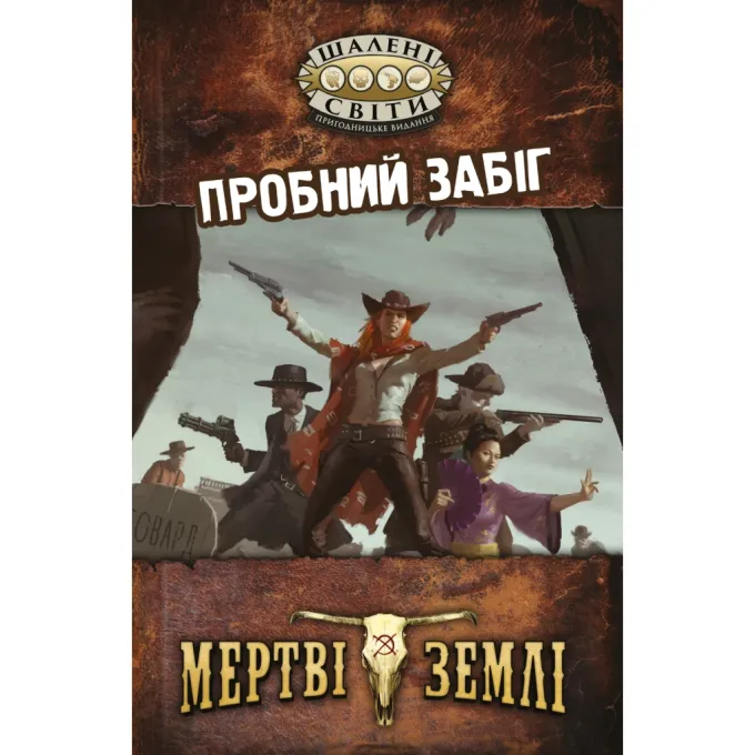 Geekach Games GKRP0001