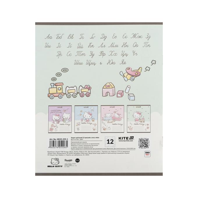 Kite HK25-235-1