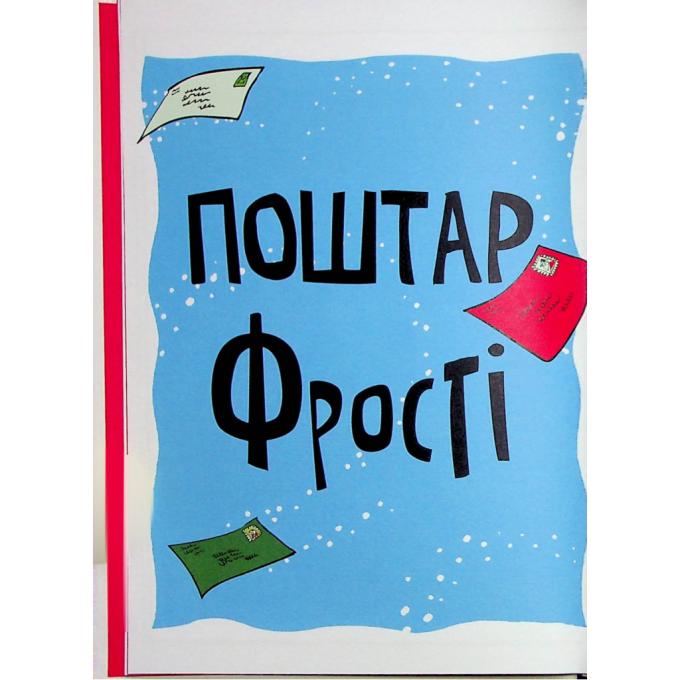 Видавництво Старого Лева 9789664483046