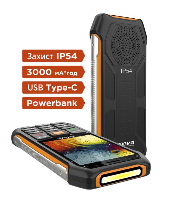 Sigma mobile 4827798885727