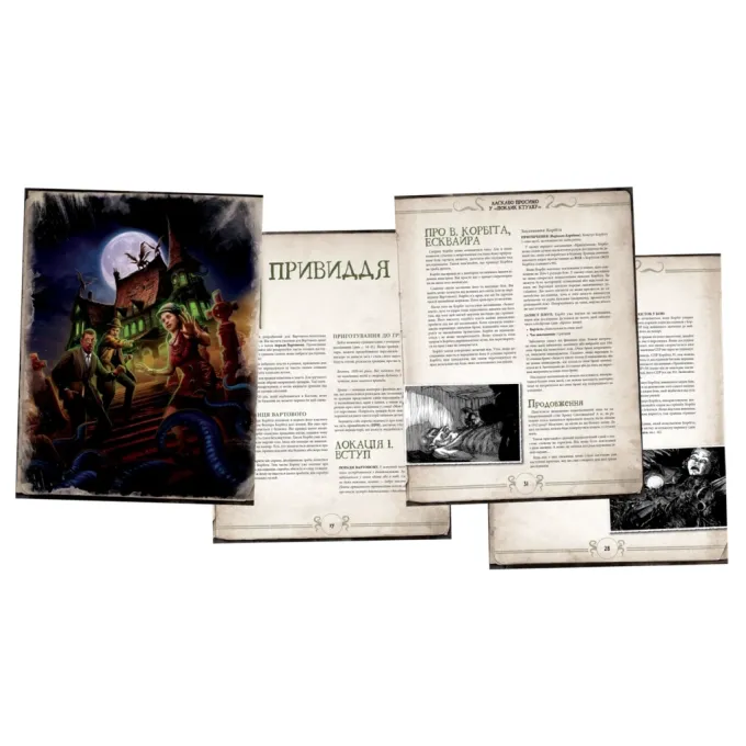 Geekach Games GKRP0005